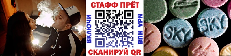 Купить Котовск A PVP БУТИРАТ Галлюциногенные грибы гидра ссылки Бошки Шишки МЕФ COCAIN Амфетамин