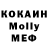 Cocaine Колумбийский Brain Okoner