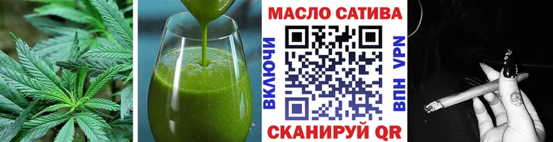 Cannafood конопля  купить закладку  kraken зеркало  маркетплейс клад  Котовск 
