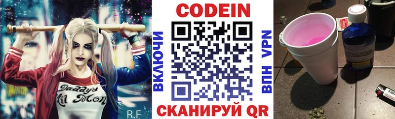 блэк спрут ссылки  Котовск  Кодеин напиток Lean (лин) 