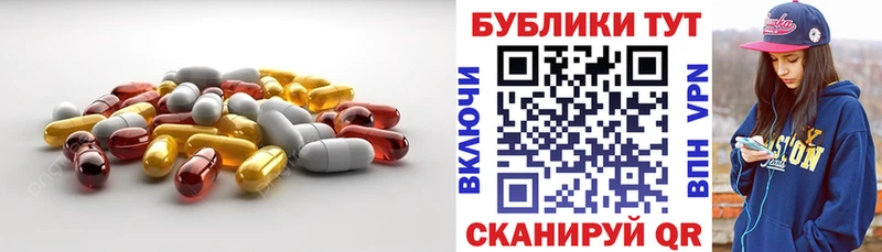 ЭКСТАЗИ ешки  Котовск 