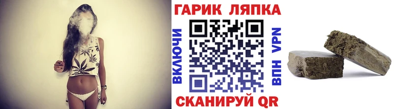 где продают наркотики Котовск ГАШИШ VHQ