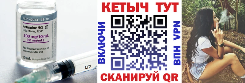 даркнет сайт  Котовск  кракен сайт  Кетамин ketamine 