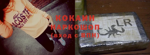 прущий лед Карталы