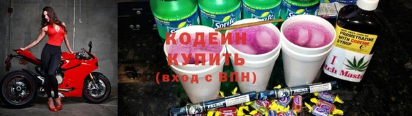 прущий лед Карталы