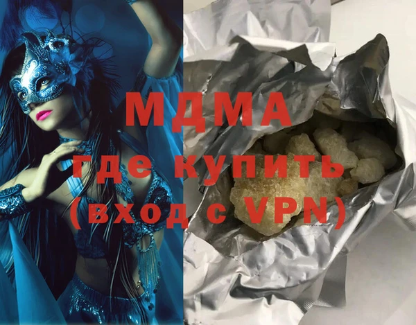 прущий лед Карталы