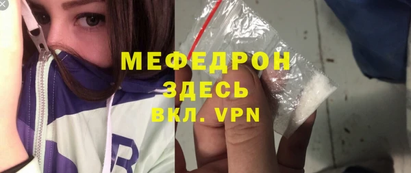 ALPHA-PVP Белая Калитва