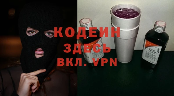 ГАЛЛЮЦИНОГЕННЫЕ ГРИБЫ Бежецк