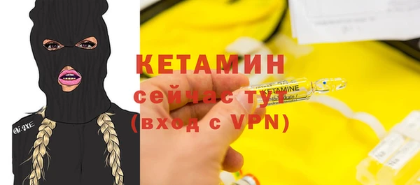 ГАЛЛЮЦИНОГЕННЫЕ ГРИБЫ Бежецк