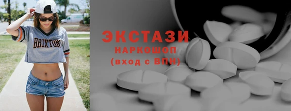 прущий лед Карталы