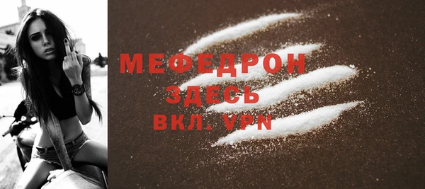 мескалин Карпинск