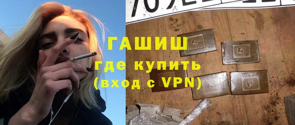 прущий лед Карталы