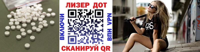 блэк спрут как зайти Котовск Лсд 25 экстази ecstasy