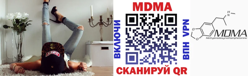 наркотики Котовск MDMA crystal
