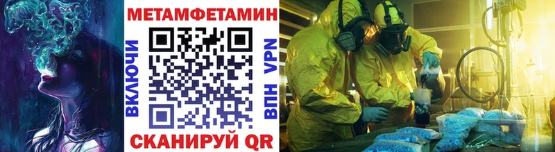 ссылка на мегу ссылки  Котовск  Метамфетамин винт 