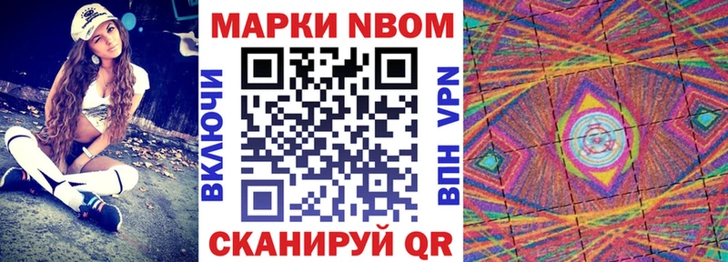 кракен ссылки  Котовск  Наркотические марки 1500мкг 