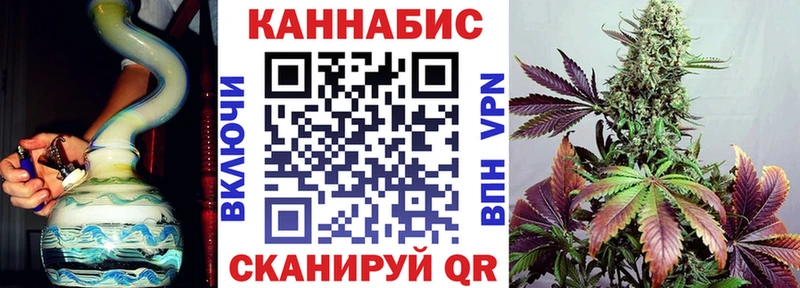 Канабис THC 21%  Котовск 